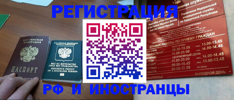 регистрация для школы в Няндоме