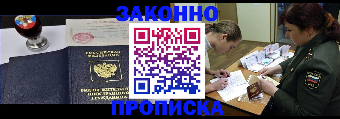 регистрация в Няндоме