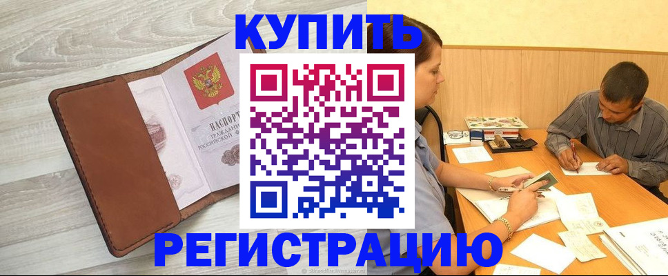 найти адрес прописки в Няндоме