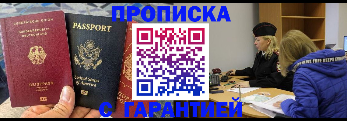 временная регистрация госуслуги в Няндоме