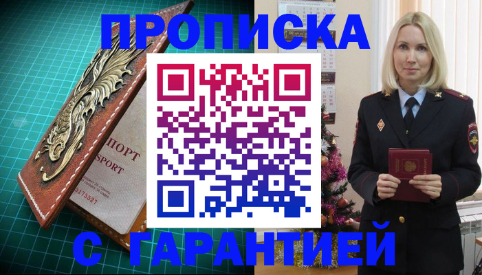 миграционный учет в Няндоме
