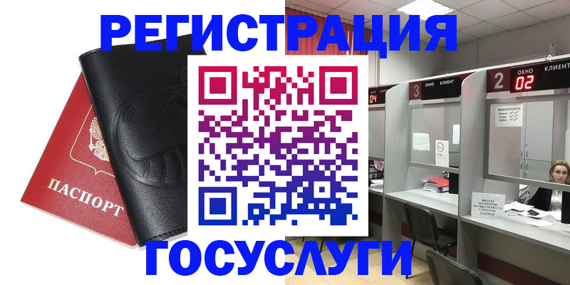 временная регистрация гарантия в Няндоме