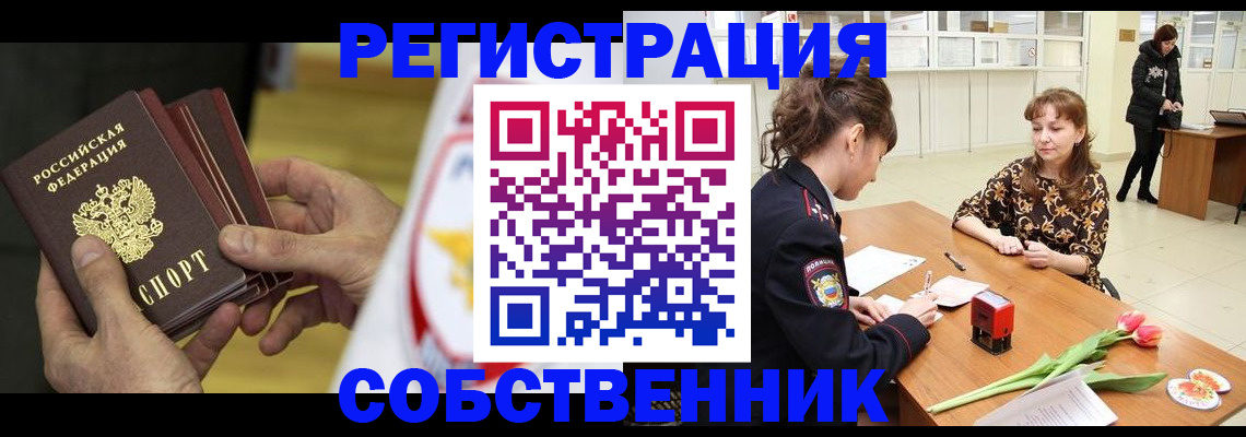 прописка поиск в Няндоме
